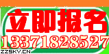 圆梦上海月嫂培训学校