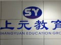 学习环境