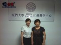 学习环境
