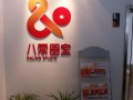 学习环境