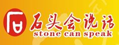 苏州石头会说话小语种培训学校