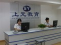 学习环境