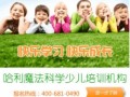 学习环境