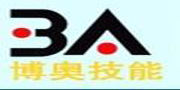 无锡博奥职业培训中心