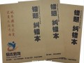 学习环境