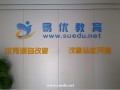 学习环境