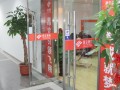 合肥昂立英语