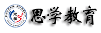 南通思学教育培训中心