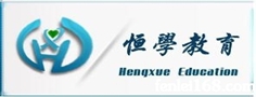 吴江恒学教育中心
