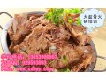 辽宁哪里传授酱大骨头火锅技术？学习三人行骨头王火锅多少钱