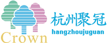 杭州聚冠教育学校