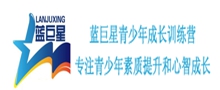 杭州蓝巨星青少年训练营