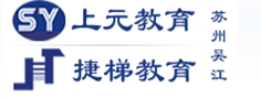 吴江捷梯教育