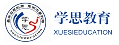 苏州学思教育中心