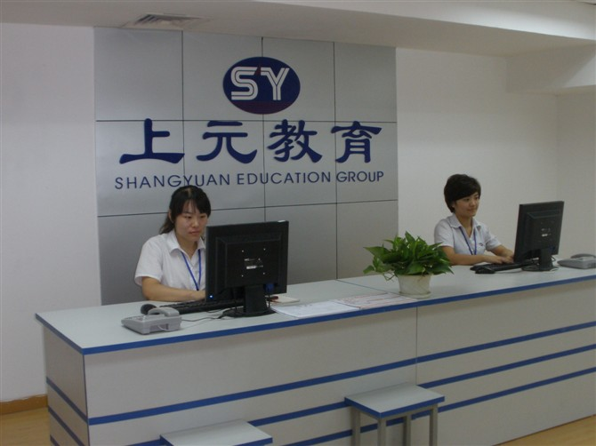 教学环境