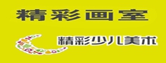 苏州精彩画室培训中心