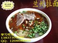正宗兰州拉面学习/培训视频    拉面怎么做好吃