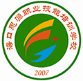  海南思源电脑培训学校