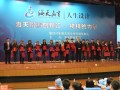 学员风采