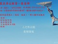 石家庄去哪能办河北省电工证