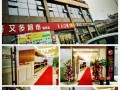 小吃培训