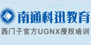 南通科讯教育