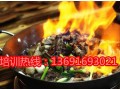 火焰醉鹅怎么加盟、顺德醉鹅怎么样、广品正宗醉鹅培训