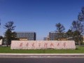 学习环境