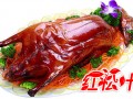 脆皮烤鸭