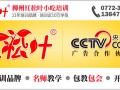 公司信息