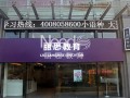 学习环境