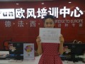 高分学员