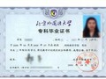 学员风采