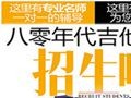乐器种类
