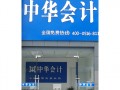 学习园地