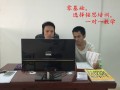 学员上课
