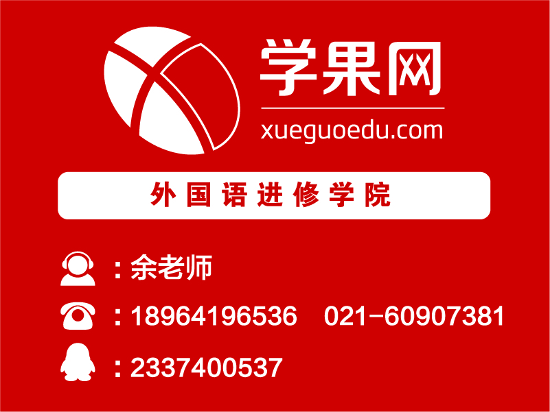 上海职业教育中心