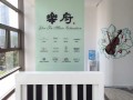 学习环境