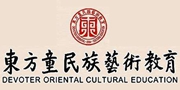 苏州东方童民族艺术教育培训学校