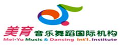 苏州吴中丽丰美育音乐舞蹈国际机构