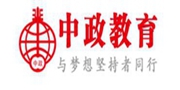 南通中政公务员考试培训学校