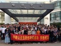 学员风采