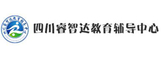 成都睿智达教育