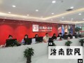 校区环境