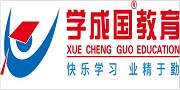 长沙学成教育
