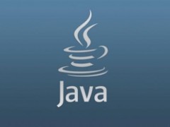 Java高薪程序员需要掌握哪些技能？