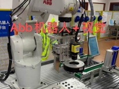 光学分选机实操培训班