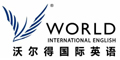 苏州沃尔得英语