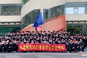 学员风采