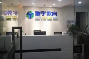 机构相册